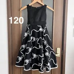 【即日発送】キャサリンコテージ 発表会 キッズドレス 120 結婚式