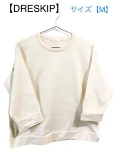 【DRESKIP】ドレスキップ　レディース　七分袖　ニット　アイボリー　M