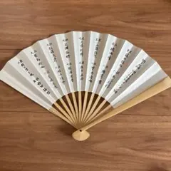 2025年最新】豊島将之 扇子の人気アイテム - メルカリ