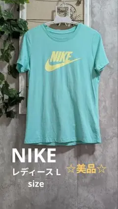 美品 Nike アクアブルー Tシャツ Lサイズレディース