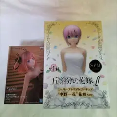 五等分の花嫁フィギュアセット
