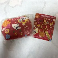 サンリオハローキティ 50周年くじ ポーチ＆キーホルダーセット