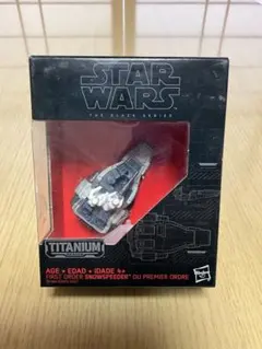 タイ・ファイター 「スター・ウォーズ」 ブラックシリーズ ダイ