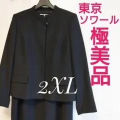 2025年最新】東京ソワール ブラックフォーマル 15号の人気