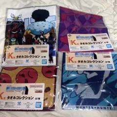 HUNTER×HUNTER 一番くじ タオル 4枚セット ヒソカ キルア アルカ