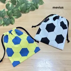 コップ袋　サッカー　巾着袋　2枚セット　男の子　女の子　ナフキン袋