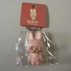 チムたん　モンチッチフィギュアマスコット キーホルダー