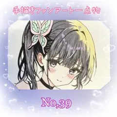 Item thumbnail for item 3f8763a9-b3fc-47f9-8697-ced3703d2558