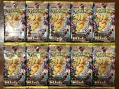 【新品未開封品】ポケモンカード メガドリームex 1box分(10パック)