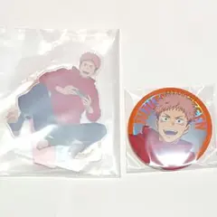 セガラッキーくじ 呪術廻戦 Fun!Fun!Fun! 虎杖悠仁 まとめ売り