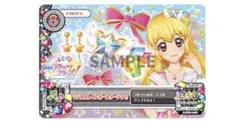 新品未使用】勝ち勝ちくん LED 乙女マスターズ ソウリン - メルカリ