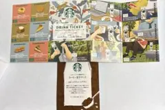 スタバ福袋2026 コーヒー豆・ドリンクチケット　スターバックス