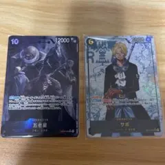 ワンピースカード 五老星 パラレル イム様 パーツ　サボ　シークレットパラレル