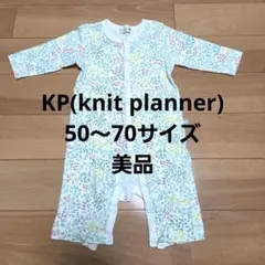 美品　KP knit planner ベビー ロンパース 花柄　70