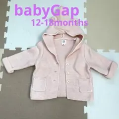 【美品】baby GAP フード付きカーディガン 18-24ヶ月 ピンク