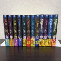 ヘルモード 3～14巻セット SS特典付き ヘルモード 3～14巻セット SS特典付き - メルカリ