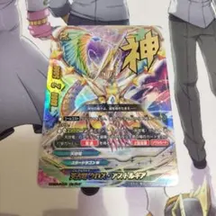 Item thumbnail for item 73bb55ed-1369-46e4-94be-b698992faca0