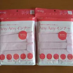 Wing Any Any インナー 3セット M-LL 2袋のサムネイル