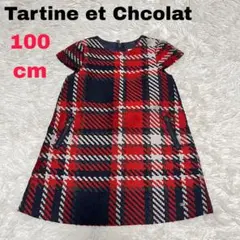 タルティーヌエショコラ ビッグチェックジャガードワンピース 100