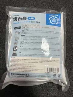 吉野石膏　②