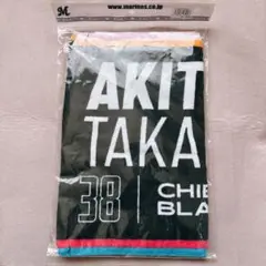 千葉ロッテマリーンズ 髙部瑛斗選手 フェイスタオル Black summer