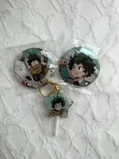 緑谷出久 缶バッジ＆キーホルダーセット