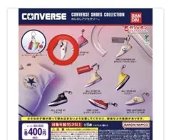 未開封♡CONVERSEめじるしアクセサリー ONE STARホワイト/ブラック