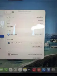 MacBook Air M3 2024年モデルのサムネイル