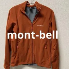 【美品】mont-bell シャミース ジャケット