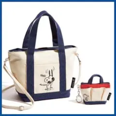 【雑誌付録】ナノ・ユニバース　スヌーピーの親子トート