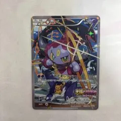 デジモンカードゲーム マキナモン パラレル 希少 エンブレム ex11