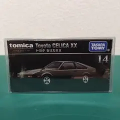 トミカプレミアム 14　トヨタ セリカ XX