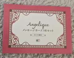 Aat様 リクエスト 2点 まとめ商品