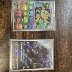 ポケモンカード 9枚セット　ニャースマスターボールミラー入り