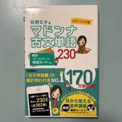 Item thumbnail for item 6a7d5565-0f64-40d7-b1ce-539a54b97122