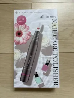 【土日限定価格】RENAGE ネイルケアポリッシャー USB電源