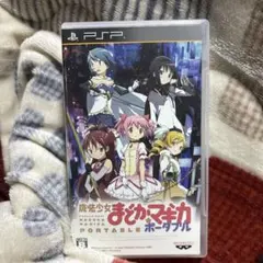 魔法少女まどか☆マギカ ポータブル UMD