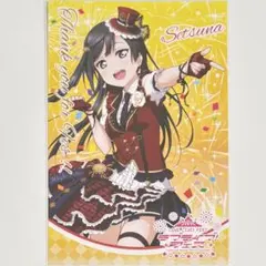 ② 涼宮ハルヒの憂鬱 涼宮ハルヒ（晴れ姿） A−4開閉式ロング