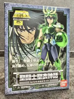 遊戯王 引退 未開封 ボックス シュリンク EOJ エネミー・オブ