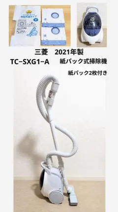 2026年最新】tc-sxg1-aの人気アイテム - メルカリ