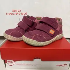 superfit 子供用靴　13センチ
