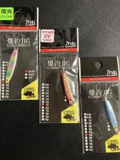 【５ｇ】爆釣ジグ ライトソルトゲームに！ジャズ JAZZ メタルジグのサムネイル
