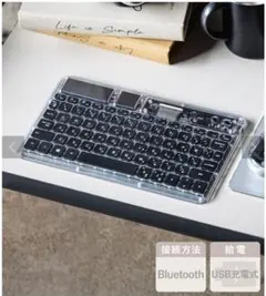 【新品未開封】Bluetooth クリアワイヤレスキーボード