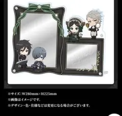 激レア50人限定品】アクリルミラー LIPS×黒執事-緑の魔女編- - メルカリ