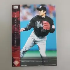 黒木知宏 プロ野球カード KONAMI 千葉ロッテマリーンズ