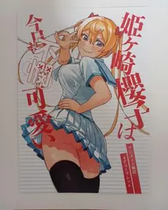 むっちい様 リクエスト 4点 まとめ商品