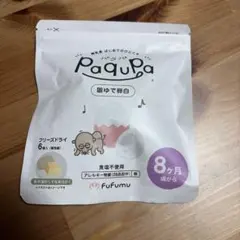 パクパ paqupa 固ゆで卵白6個入り ベビーフード