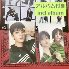 スキズ ATE 店舗特典トレカ HMV 通常盤 スンミン
