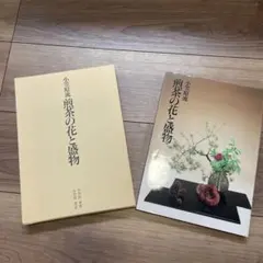 2026年最新】北原照久氏の人気アイテム - メルカリ