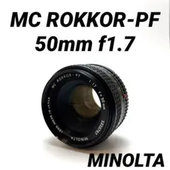 MINOLTA MC ROKKOR-PF 55/1.7 GFXマウントアダプター MINOLTA MC ROKKOR-PF 55/1.7 GFXマウントアダプター - メルカリ